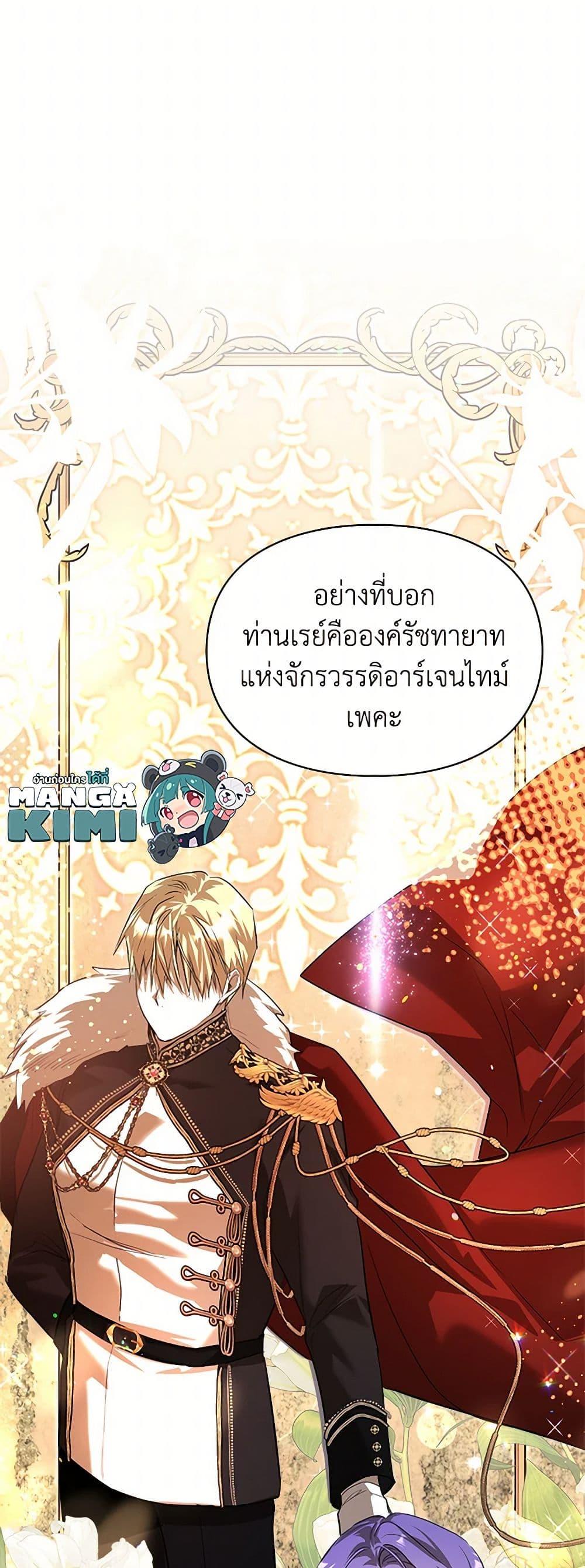 Manga-lc-com อ่านมังงะ อ่านการ์ตูน ออนไลน์ ฟรี The Heroine Had an Affair With My Fiance ตอนที่ 1 2 3 4 5 6 7 8 9 10 11 12 13 14 ฟรี ไม่มีโฆษณา Manga-lc - อ่าน มังงะ อ่าน การ์ตูน ออนไลน์ อ่านมังงะ ฟรี