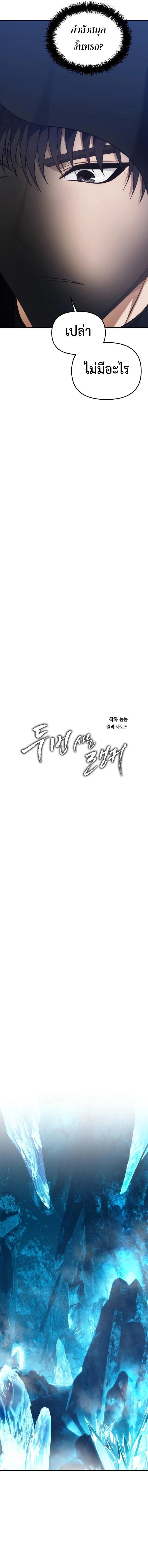 Manga-lc-com อ่านมังงะ อ่านการ์ตูน ออนไลน์ ฟรี Second Life Ranker ตอนที่ 1 2 3 4 5 6 7 8 9 10 11 12 13 14 ฟรี ไม่มีโฆษณา Manga-lc - อ่าน มังงะ อ่าน การ์ตูน ออนไลน์ อ่านมังงะ ฟรี