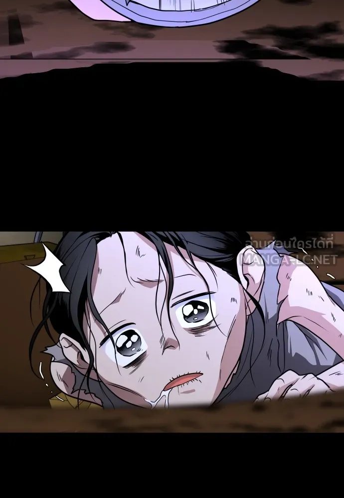 JAKDU ตอนที่ 15 รูปที่ 123