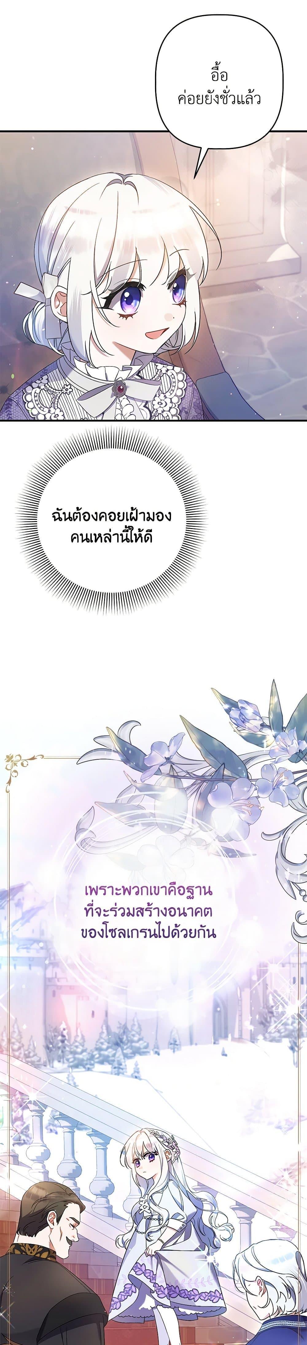 Manga-lc-com อ่านมังงะ อ่านการ์ตูน ออนไลน์ ฟรี I Was Just Taking Care of My Sick Father ตอนที่ 1 2 3 4 5 6 7 8 9 10 11 12 13 14 ฟรี ไม่มีโฆษณา Manga-lc - อ่าน มังงะ อ่าน การ์ตูน ออนไลน์ อ่านมังงะ ฟรี