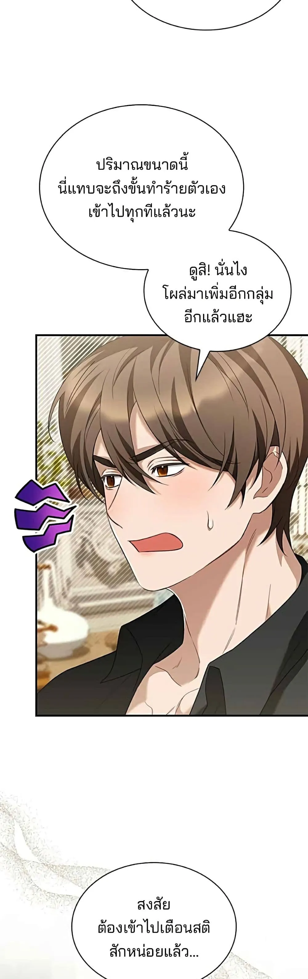 Manga-lc-com อ่านมังงะ อ่านการ์ตูน ออนไลน์ ฟรี One Day My Sister Died – ชายาคนสุดท้ายของเจ้าชายไร้หัวใจ ตอนที่ 1 2 3 4 5 6 7 8 9 10 11 12 13 14 ฟรี ไม่มีโฆษณา Manga-lc - อ่าน มังงะ อ่าน การ์ตูน ออนไลน์ อ่านมังงะ ฟรี