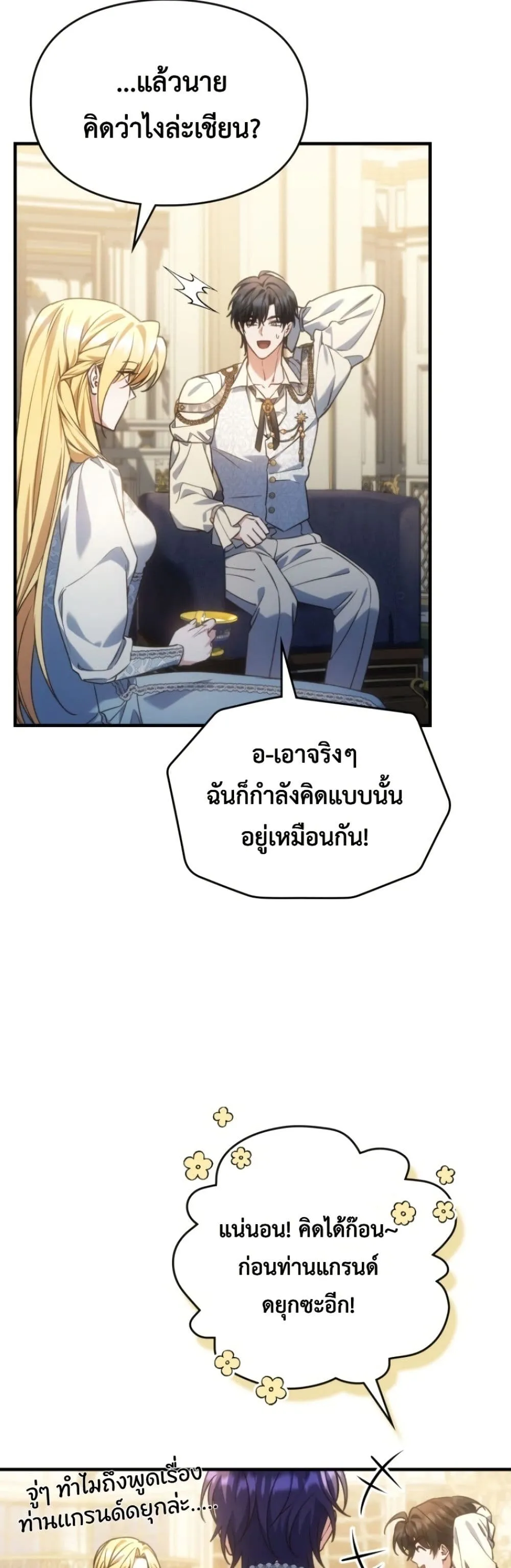 Manga-lc-com อ่านมังงะ อ่านการ์ตูน ออนไลน์ ฟรี Time Healer Ceres ตอนที่ 1 2 3 4 5 6 7 8 9 10 11 12 13 14 ฟรี ไม่มีโฆษณา Manga-lc - อ่าน มังงะ อ่าน การ์ตูน ออนไลน์ อ่านมังงะ ฟรี