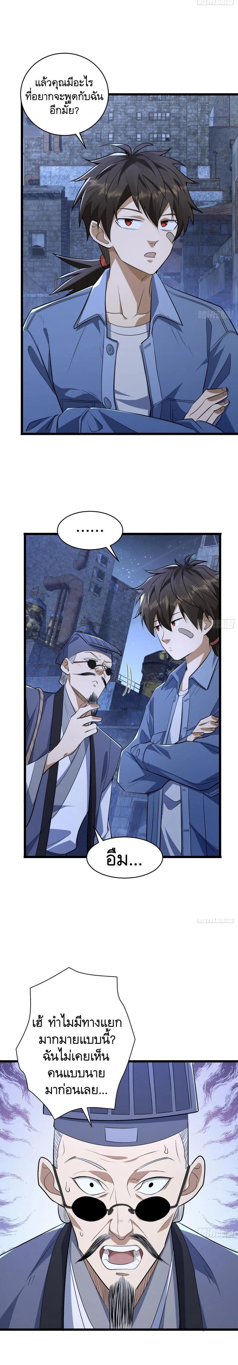 Manga-lc-com อ่านมังงะ อ่านการ์ตูน ออนไลน์ ฟรี The First Order ตอนที่ 1 2 3 4 5 6 7 8 9 10 11 12 13 14 ฟรี ไม่มีโฆษณา Manga-lc - อ่าน มังงะ อ่าน การ์ตูน ออนไลน์ อ่านมังงะ ฟรี