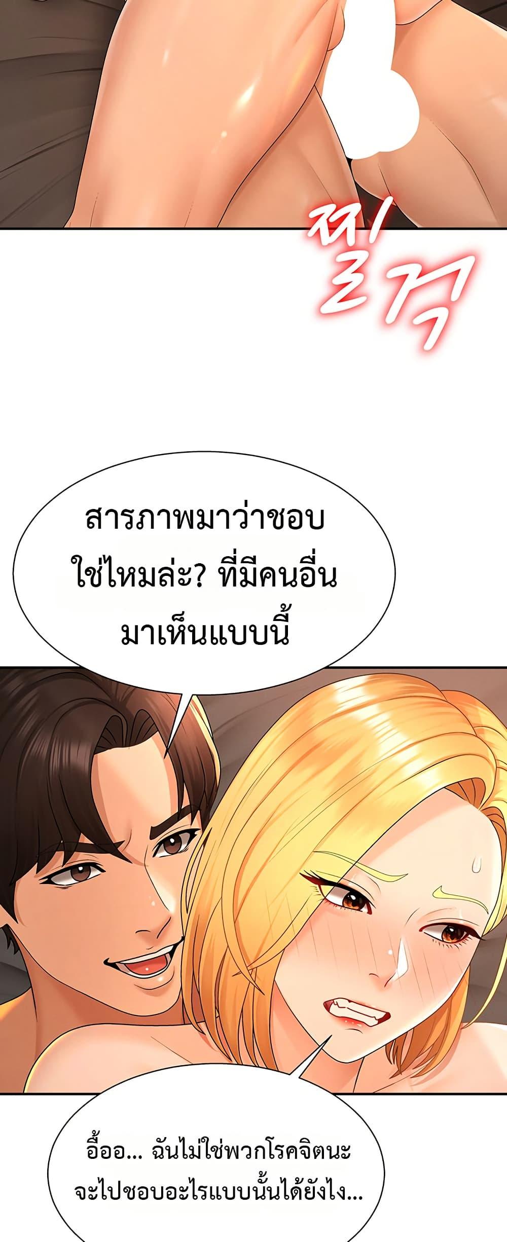 Doujin-Lc- อ่าน โดจิน มังฮวา เกาหลี ญี่ปุ่น จีน แปลไทย Repay With Your ตอนที่ 1 2 3 4 5 6 7 8 9 10 11 12 13 14 ฟรี ไม่มีโฆษณา อ่าน โดจิน Manhwa เกาหลี ญี่ปุ่น จีน เรามีครบ คัดมาให้เน้นๆ โดจิน 18+ รับประกันความฟินโดย  Doujin Lc