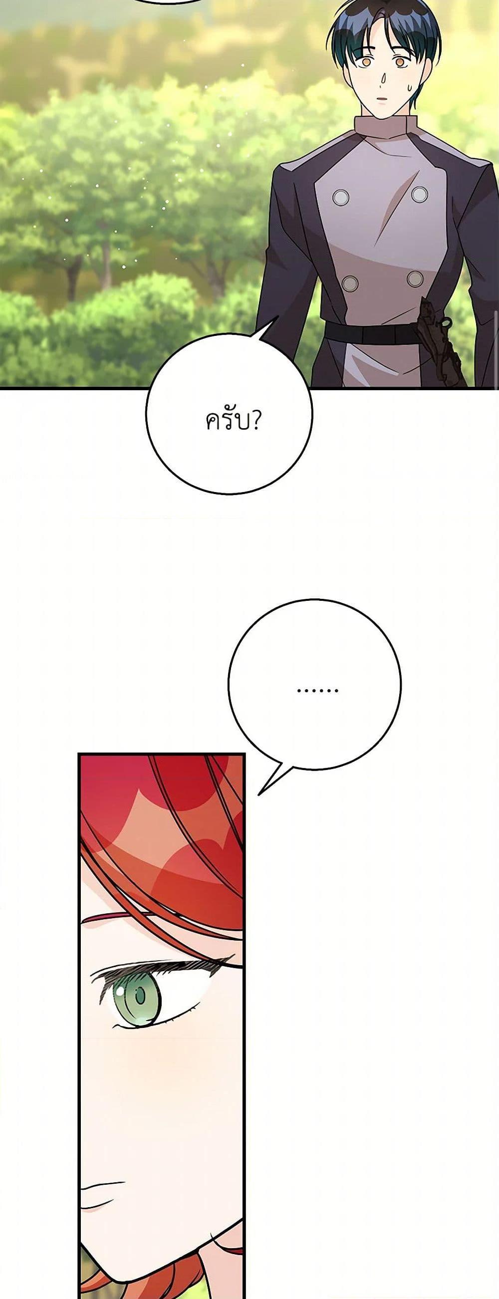Manga-lc-com อ่านมังงะ อ่านการ์ตูน ออนไลน์ ฟรี Till Divorce Do Us Part! ตอนที่ 1 2 3 4 5 6 7 8 9 10 11 12 13 14 ฟรี ไม่มีโฆษณา Manga-lc - อ่าน มังงะ อ่าน การ์ตูน ออนไลน์ อ่านมังงะ ฟรี