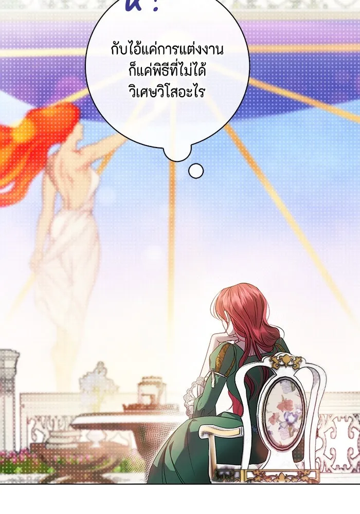 ขอวิธีส่งสามีลงนรก ตอนที่ 2 รูปที่ 7