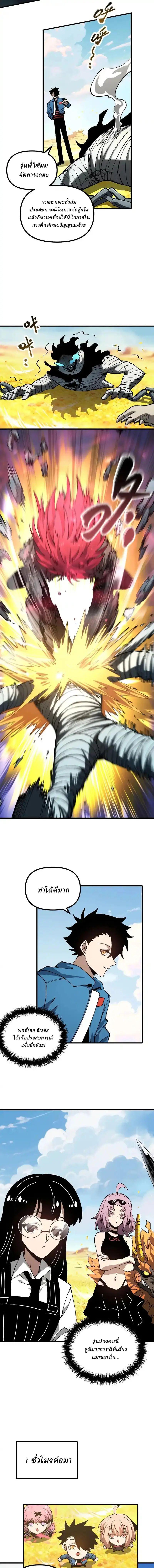 Manga-lc-com อ่านมังงะ อ่านการ์ตูน ออนไลน์ ฟรี Global Beast Tamer I Can See the Path of Evolution ตอนที่ 1 2 3 4 5 6 7 8 9 10 11 12 13 14 ฟรี ไม่มีโฆษณา Manga-lc - อ่าน มังงะ อ่าน การ์ตูน ออนไลน์ อ่านมังงะ ฟรี