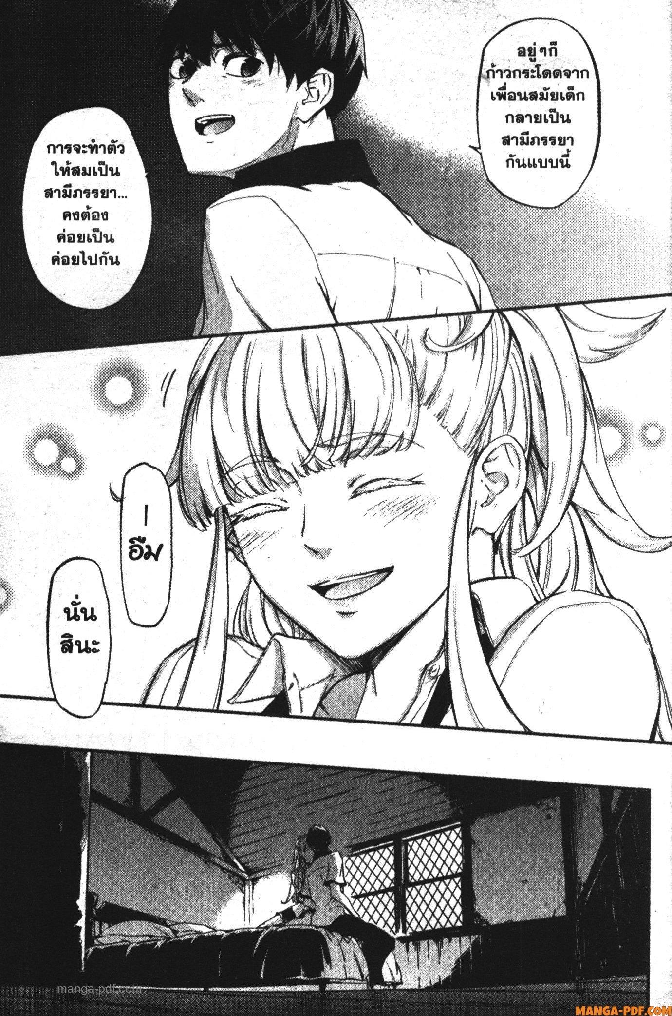 Manga-lc-com อ่านมังงะ อ่านการ์ตูน ออนไลน์ ฟรี Kekkon Yubiwa Monogatari ตอนที่ 1 2 3 4 5 6 7 8 9 10 11 12 13 14 ฟรี ไม่มีโฆษณา Manga-lc - อ่าน มังงะ อ่าน การ์ตูน ออนไลน์ อ่านมังงะ ฟรี