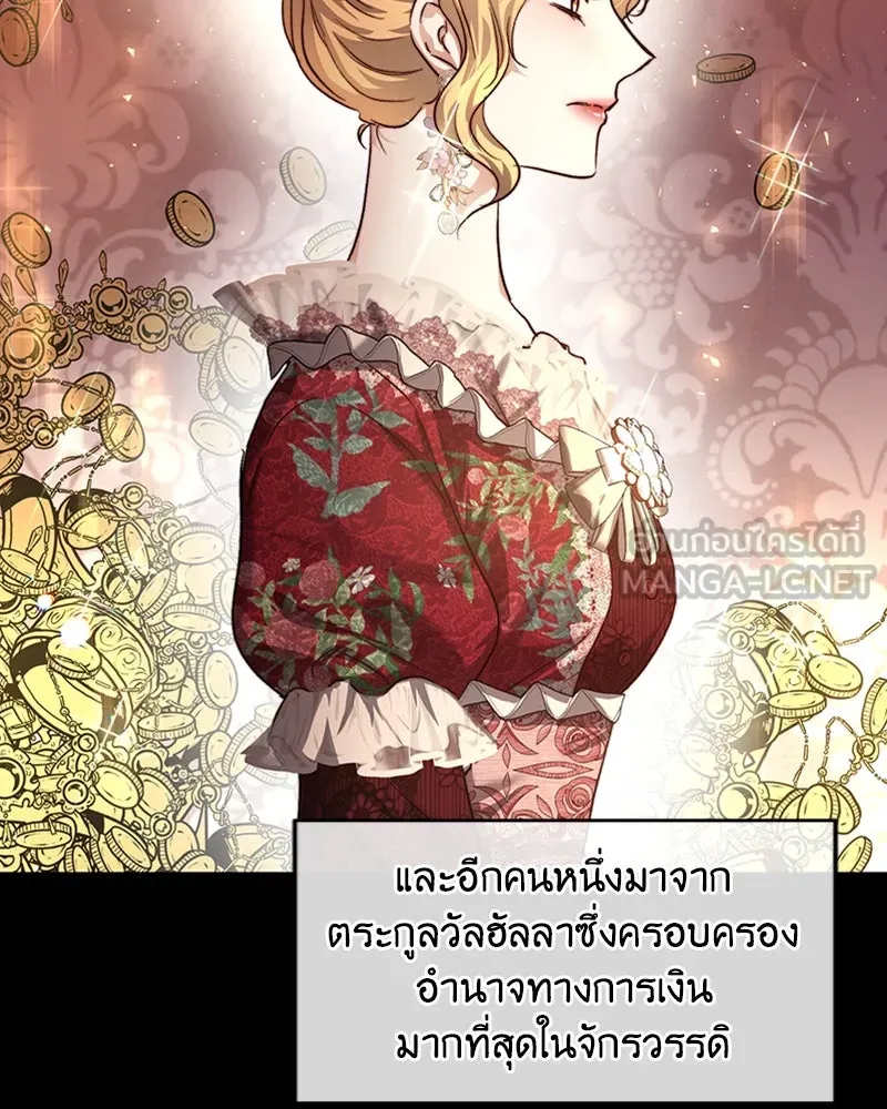 เจ้าหญิงคลั่งแห่งวังหลวง ตอนที่ 33 รูปที่ 66