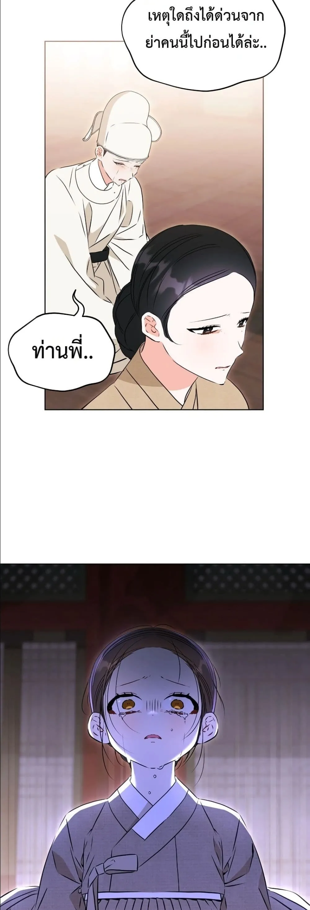 Manga-lc-com อ่านมังงะ อ่านการ์ตูน ออนไลน์ ฟรี The Princess’s Guide to a Perfect Life ตอนที่ 1 2 3 4 5 6 7 8 9 10 11 12 13 14 ฟรี ไม่มีโฆษณา Manga-lc - อ่าน มังงะ อ่าน การ์ตูน ออนไลน์ อ่านมังงะ ฟรี