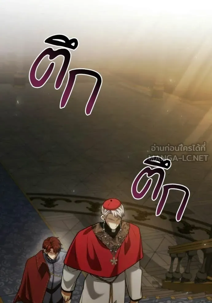 ชาตินี้น้องขอ ตอนที่ 183 รูปที่ 31