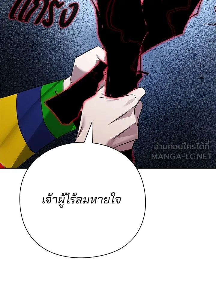 คืนแห่งโทแกบี ตอนที่ 125 รูปที่ 186