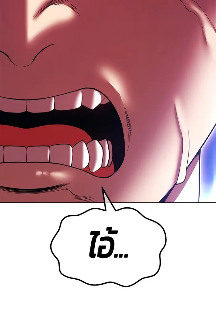 +99 ท่อนไม้พร้อมบวก ตอนที่ 35 ปีศาจ (2) รูปที่ 371