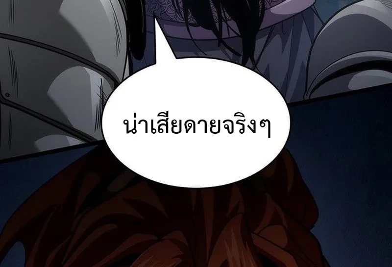 Crimson Reset ช_ว_ตคร_งท_สองของราช_นร_ตต_กาล หล_งจากหลบหน_มาคร_งป_ แวมไพร_ย_จ_นก_ถ_กส_งหารในท_ส_ด ตอนที่ ตอนที่ 16 รูปที่ 24