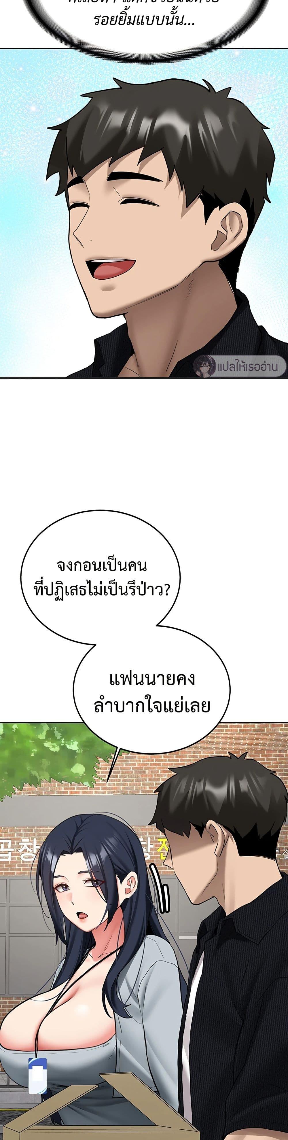 Doujin-Lc- อ่าน โดจิน มังฮวา เกาหลี ญี่ปุ่น จีน แปลไทย Pickup! ตอนที่ 1 2 3 4 5 6 7 8 9 10 11 12 13 14 ฟรี ไม่มีโฆษณา อ่าน โดจิน Manhwa เกาหลี ญี่ปุ่น จีน เรามีครบ คัดมาให้เน้นๆ โดจิน 18+ รับประกันความฟินโดย  Doujin Lc