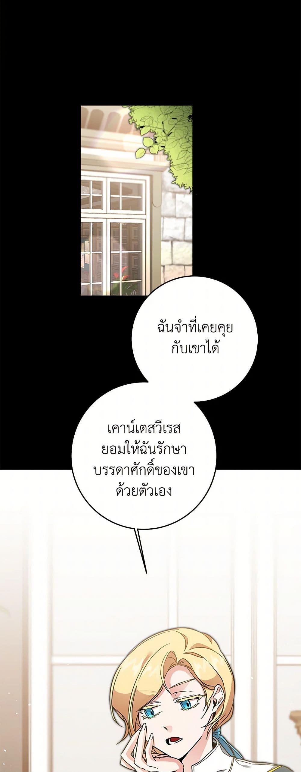 Manga-lc-com อ่านมังงะ อ่านการ์ตูน ออนไลน์ ฟรี I’ve Become the Villainous Empress of a Novel ตอนที่ 1 2 3 4 5 6 7 8 9 10 11 12 13 14 ฟรี ไม่มีโฆษณา Manga-lc - อ่าน มังงะ อ่าน การ์ตูน ออนไลน์ อ่านมังงะ ฟรี