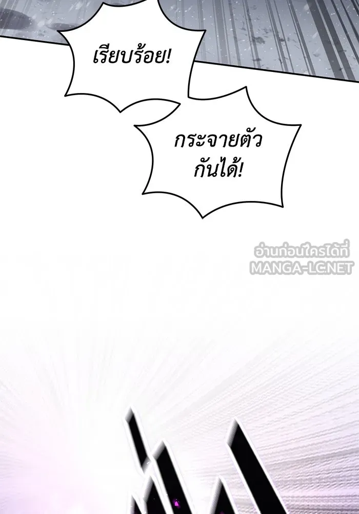 ยอดนักดาบผู้โอบอุ้มดารา ตอนที่ 67 รูปที่ 78