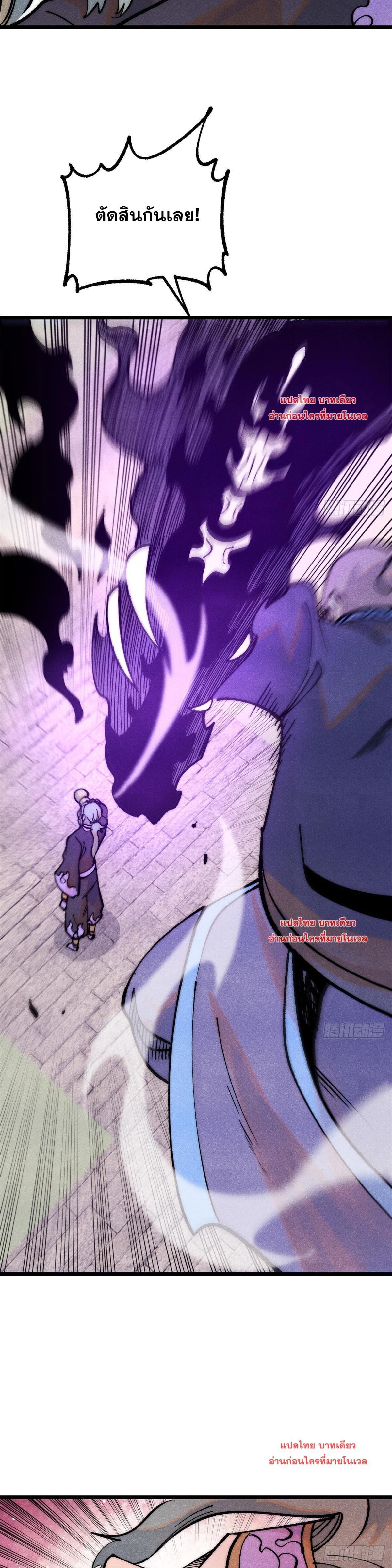 Manga-lc-com อ่านมังงะ อ่านการ์ตูน ออนไลน์ ฟรี All Hail the Sect Leader ตอนที่ 1 2 3 4 5 6 7 8 9 10 11 12 13 14 ฟรี ไม่มีโฆษณา Manga-lc - อ่าน มังงะ อ่าน การ์ตูน ออนไลน์ อ่านมังงะ ฟรี