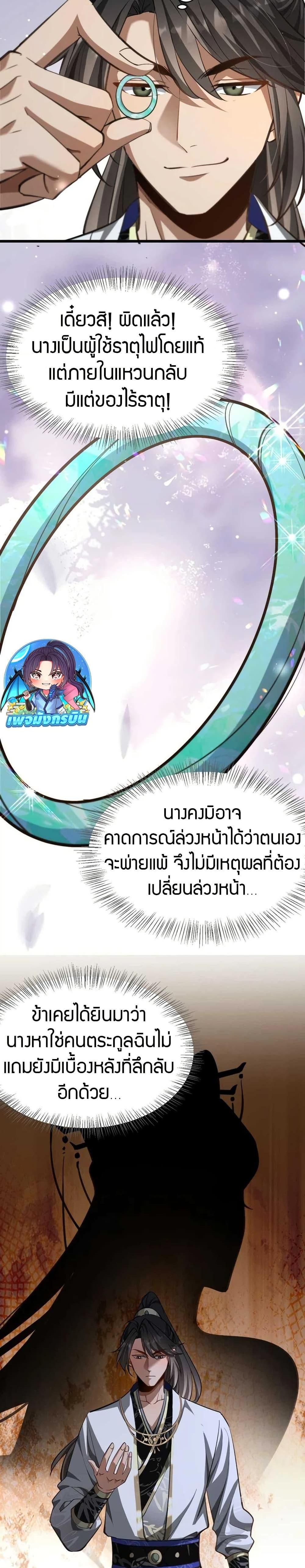 Manga-lc-com อ่านมังงะ อ่านการ์ตูน ออนไลน์ ฟรี The prodigal Taoist son ตอนที่ 1 2 3 4 5 6 7 8 9 10 11 12 13 14 ฟรี ไม่มีโฆษณา Manga-lc - อ่าน มังงะ อ่าน การ์ตูน ออนไลน์ อ่านมังงะ ฟรี