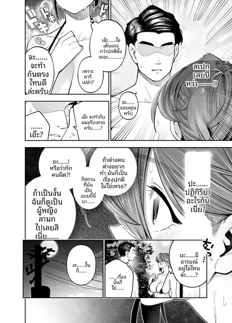 Doujin-Lc- อ่าน โดจิน มังฮวา เกาหลี ญี่ปุ่น จีน แปลไทย ยินดีต้อนรับสู่เขตพิเศษส่งเสริมการมีลูก (Shihachirou) ตอนที่ 1 2 3 4 5 6 7 8 9 10 11 12 13 14 ฟรี ไม่มีโฆษณา อ่าน โดจิน Manhwa เกาหลี ญี่ปุ่น จีน เรามีครบ คัดมาให้เน้นๆ โดจิน 18+ รับประกันความฟินโดย  Doujin Lc