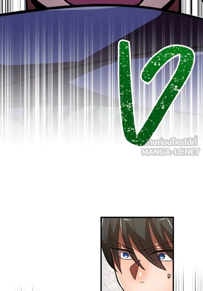 v ตอนที่ 88 รูปที่ 51