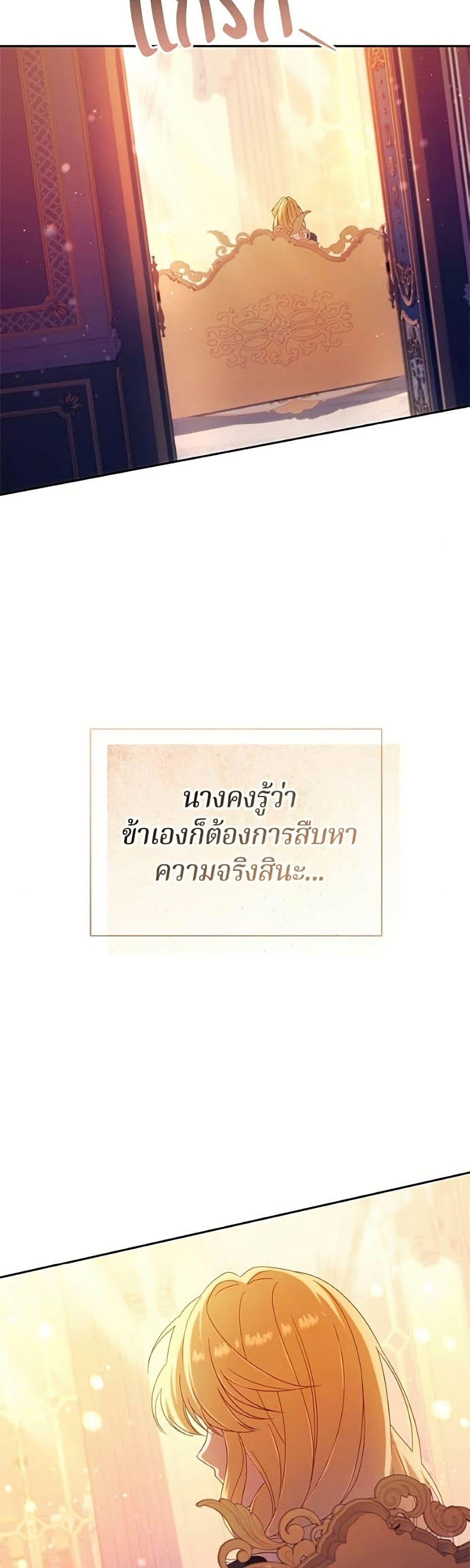 Manga-lc-com อ่านมังงะ อ่านการ์ตูน ออนไลน์ ฟรี I’m a Villainess, but I Won’t Live Like One ตอนที่ 1 2 3 4 5 6 7 8 9 10 11 12 13 14 ฟรี ไม่มีโฆษณา Manga-lc - อ่าน มังงะ อ่าน การ์ตูน ออนไลน์ อ่านมังงะ ฟรี