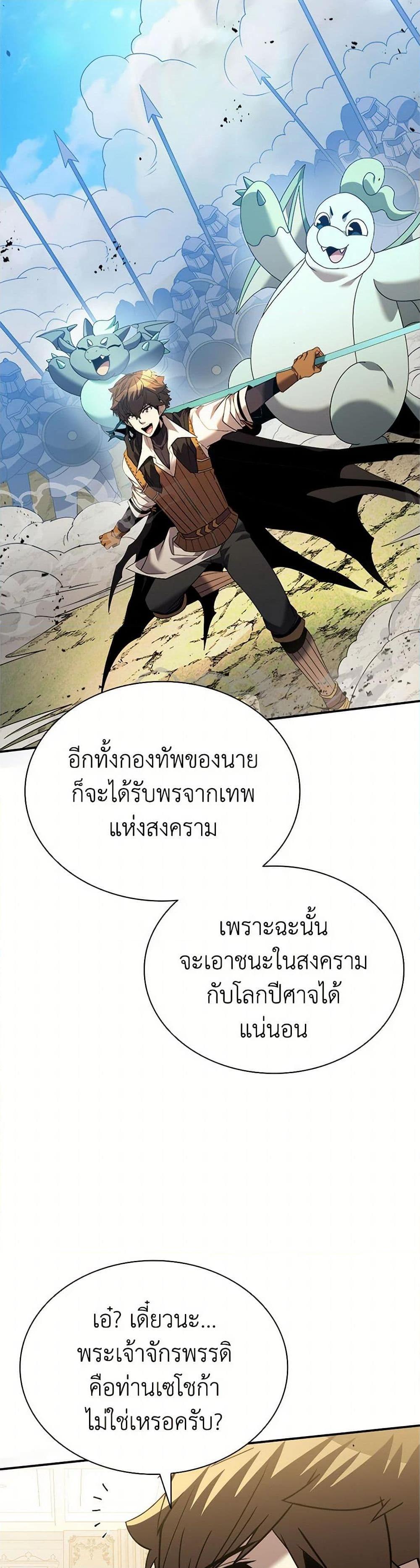 Manga-lc-com อ่านมังงะ อ่านการ์ตูน ออนไลน์ ฟรี Taming Master ตอนที่ 1 2 3 4 5 6 7 8 9 10 11 12 13 14 ฟรี ไม่มีโฆษณา Manga-lc - อ่าน มังงะ อ่าน การ์ตูน ออนไลน์ อ่านมังงะ ฟรี