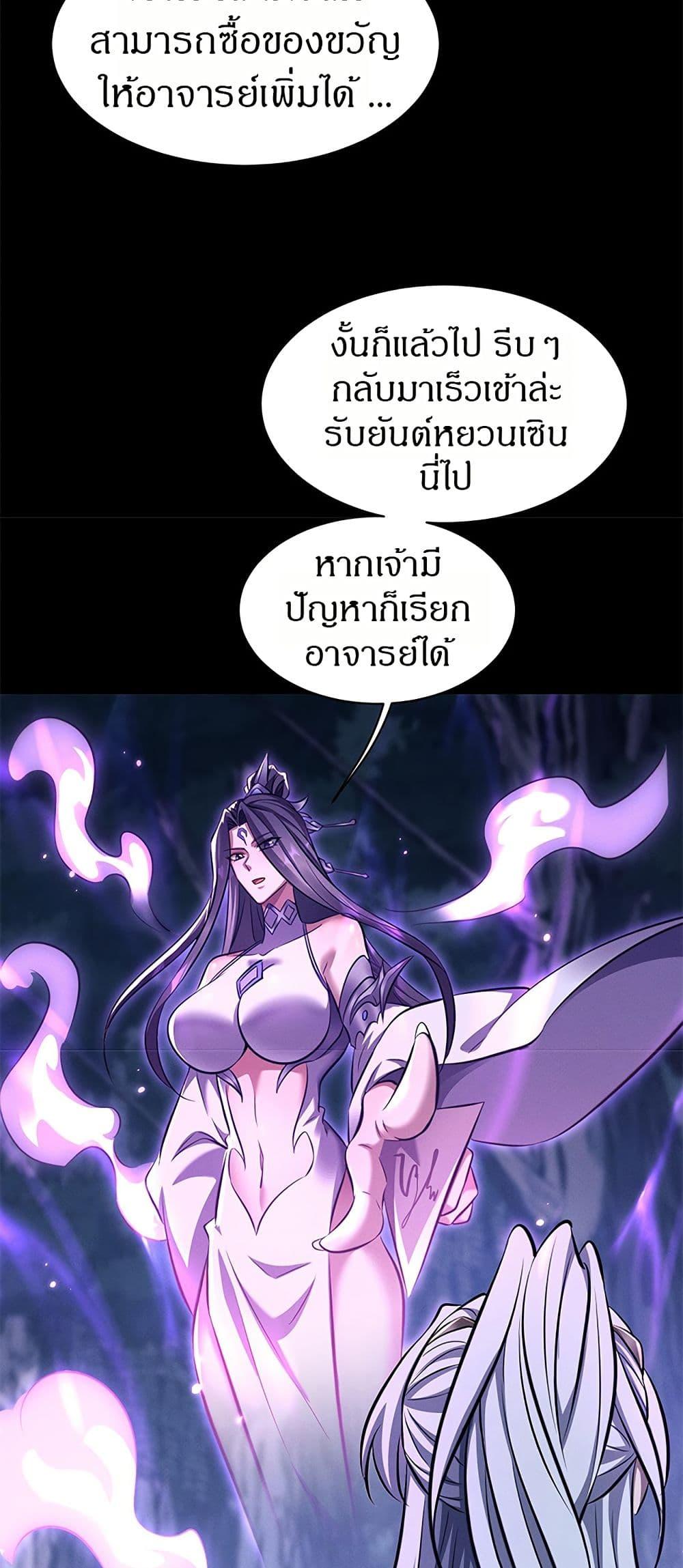 Manga-lc-com อ่านมังงะ อ่านการ์ตูน ออนไลน์ ฟรี Full-Time Swordsman ตอนที่ 1 2 3 4 5 6 7 8 9 10 11 12 13 14 ฟรี ไม่มีโฆษณา Manga-lc - อ่าน มังงะ อ่าน การ์ตูน ออนไลน์ อ่านมังงะ ฟรี