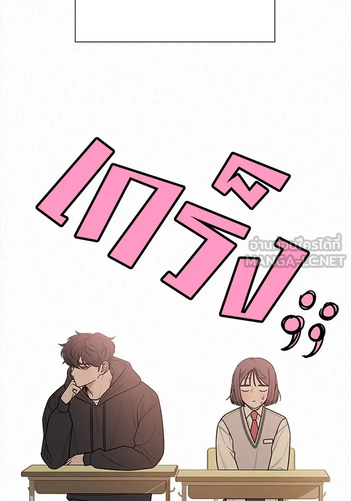 ปฏิบัติการรักวุ่นหัวใจ ตอนที่ 44 รูปที่ 105