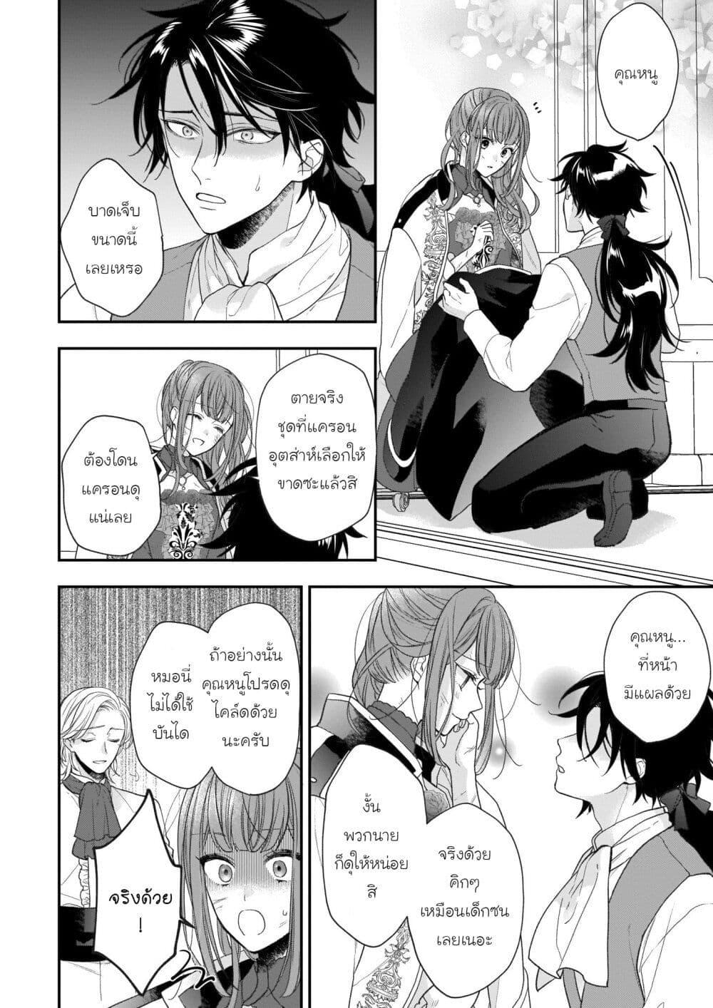 Manga-lc-com อ่านมังงะ อ่านการ์ตูน ออนไลน์ ฟรี Ookami Ryoushu no Ojousama ตอนที่ 1 2 3 4 5 6 7 8 9 10 11 12 13 14 ฟรี ไม่มีโฆษณา Manga-lc - อ่าน มังงะ อ่าน การ์ตูน ออนไลน์ อ่านมังงะ ฟรี