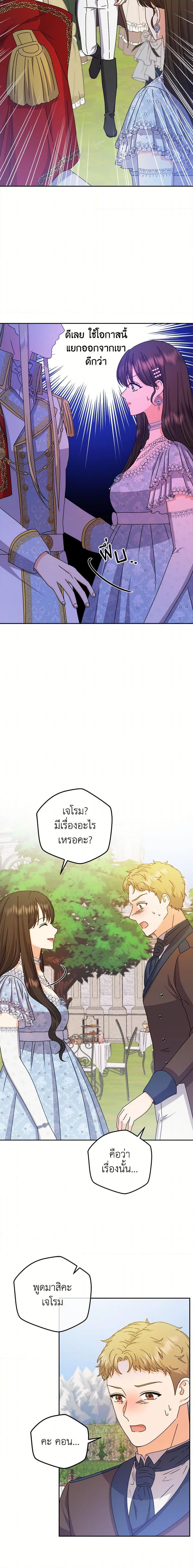 Manga-lc-com อ่านมังงะ อ่านการ์ตูน ออนไลน์ ฟรี From Maid to Queen ตอนที่ 1 2 3 4 5 6 7 8 9 10 11 12 13 14 ฟรี ไม่มีโฆษณา Manga-lc - อ่าน มังงะ อ่าน การ์ตูน ออนไลน์ อ่านมังงะ ฟรี