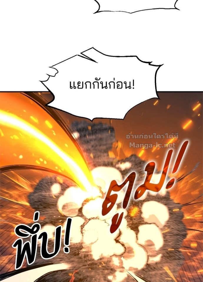 Doujin-Lc- อ่าน โดจิน มังฮวา เกาหลี ญี่ปุ่น จีน แปลไทย ผู้พิชิตเกมป้องกันฐาน ตอนที่ 1 2 3 4 5 6 7 8 9 10 11 12 13 14 ฟรี ไม่มีโฆษณา อ่าน โดจิน Manhwa เกาหลี ญี่ปุ่น จีน เรามีครบ คัดมาให้เน้นๆ โดจิน 18+ รับประกันความฟินโดย Doujin Lc