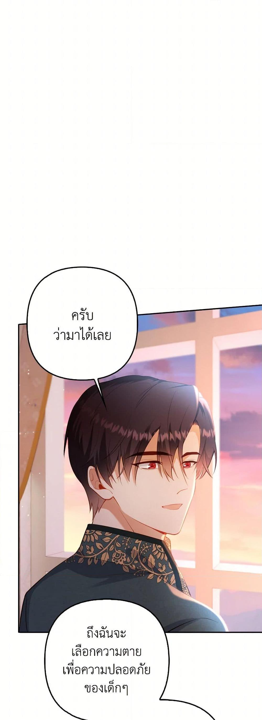 Manga-lc-com อ่านมังงะ อ่านการ์ตูน ออนไลน์ ฟรี Raising the Children of the Main Characters ตอนที่ 1 2 3 4 5 6 7 8 9 10 11 12 13 14 ฟรี ไม่มีโฆษณา Manga-lc - อ่าน มังงะ อ่าน การ์ตูน ออนไลน์ อ่านมังงะ ฟรี