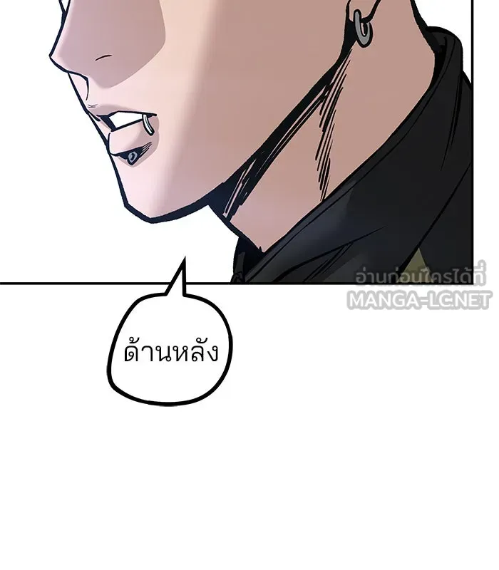 เลวฟาดเลว ตอนที่ 182 รูปที่ 120
