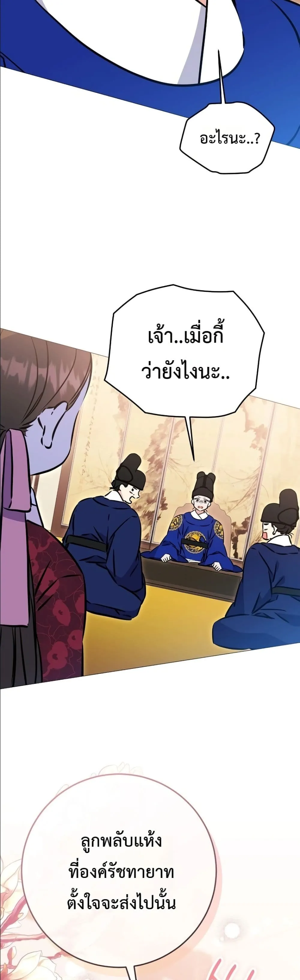 Manga-lc-com อ่านมังงะ อ่านการ์ตูน ออนไลน์ ฟรี The Princess’s Guide to a Perfect Life ตอนที่ 1 2 3 4 5 6 7 8 9 10 11 12 13 14 ฟรี ไม่มีโฆษณา Manga-lc - อ่าน มังงะ อ่าน การ์ตูน ออนไลน์ อ่านมังงะ ฟรี