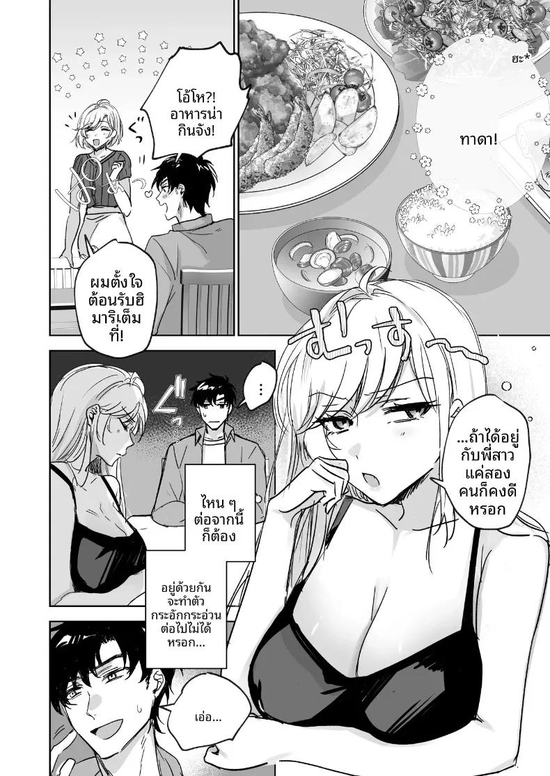 Doujin-Lc- อ่าน โดจิน มังฮวา เกาหลี ญี่ปุ่น จีน แปลไทย อดใจไม่ไหวกับความเย้ายวนของน้องสาว (Shitsuji) ตอนที่ 1 2 3 4 5 6 7 8 9 10 11 12 13 14 ฟรี ไม่มีโฆษณา อ่าน โดจิน Manhwa เกาหลี ญี่ปุ่น จีน เรามีครบ คัดมาให้เน้นๆ โดจิน 18+ รับประกันความฟินโดย  Doujin Lc
