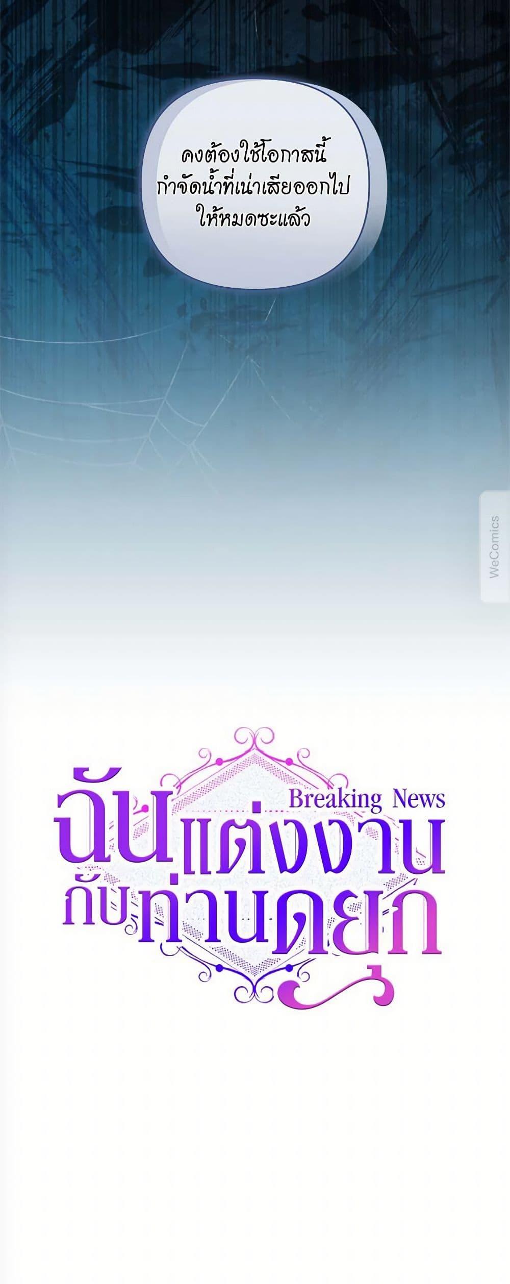 Manga-lc-com อ่านมังงะ อ่านการ์ตูน ออนไลน์ ฟรี Breaking News ตอนที่ 1 2 3 4 5 6 7 8 9 10 11 12 13 14 ฟรี ไม่มีโฆษณา Manga-lc - อ่าน มังงะ อ่าน การ์ตูน ออนไลน์ อ่านมังงะ ฟรี