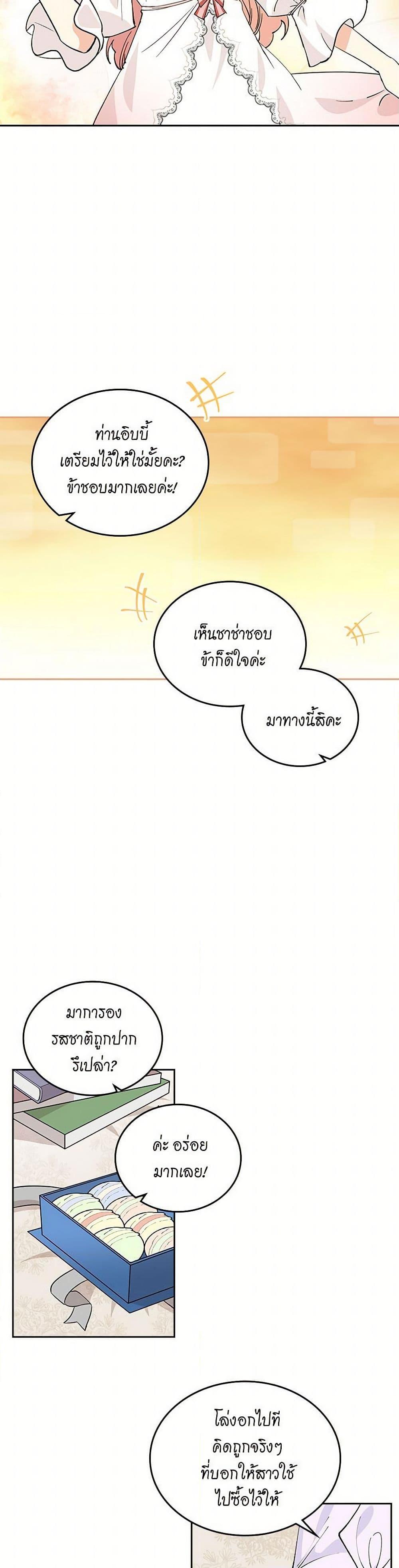 Manga-lc-com อ่านมังงะ อ่านการ์ตูน ออนไลน์ ฟรี The Antagonist’s Pet ตอนที่ 1 2 3 4 5 6 7 8 9 10 11 12 13 14 ฟรี ไม่มีโฆษณา Manga-lc - อ่าน มังงะ อ่าน การ์ตูน ออนไลน์ อ่านมังงะ ฟรี