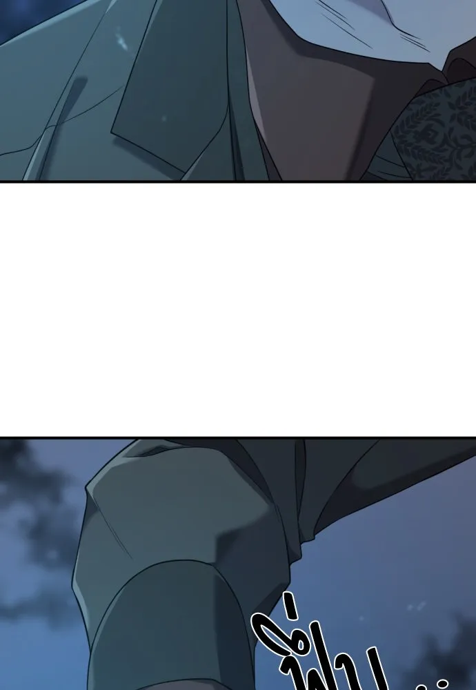 ยอดสถาปนิกผู้พิทักษ์อาณาจักร ตอนที่ 201 รูปที่ 130