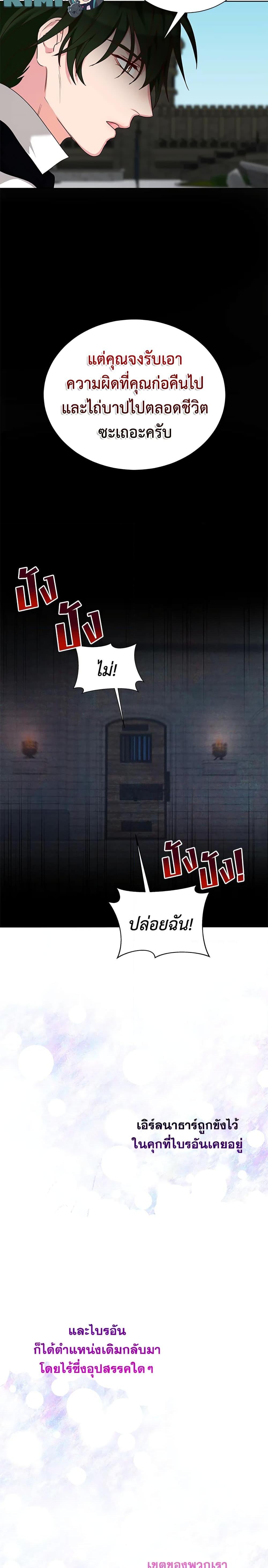 Manga-lc-com อ่านมังงะ อ่านการ์ตูน ออนไลน์ ฟรี I’ll Just Live On As A Villainess ตอนที่ 1 2 3 4 5 6 7 8 9 10 11 12 13 14 ฟรี ไม่มีโฆษณา Manga-lc - อ่าน มังงะ อ่าน การ์ตูน ออนไลน์ อ่านมังงะ ฟรี