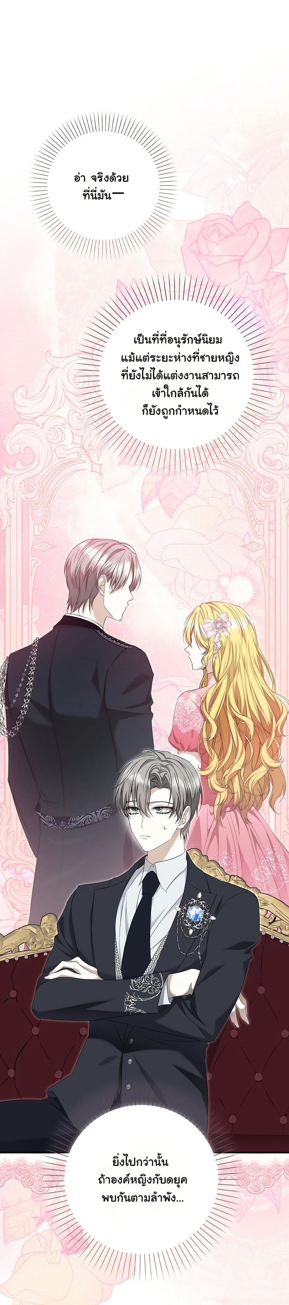 Manga-lc-com อ่านมังงะ อ่านการ์ตูน ออนไลน์ ฟรี The Maniacs are Obsessed With the Fake ตอนที่ 1 2 3 4 5 6 7 8 9 10 11 12 13 14 ฟรี ไม่มีโฆษณา Manga-lc - อ่าน มังงะ อ่าน การ์ตูน ออนไลน์ อ่านมังงะ ฟรี