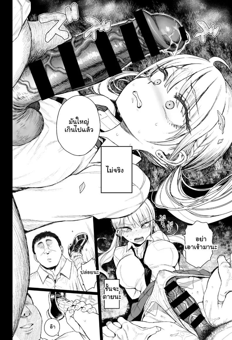 Doujin-Lc- อ่าน โดจิน มังฮวา เกาหลี ญี่ปุ่น จีน แปลไทย บทลงโทษสุดสยิวของยัยแกลจอมแสบ ตอนที่ 1 2 3 4 5 6 7 8 9 10 11 12 13 14 ฟรี ไม่มีโฆษณา อ่าน โดจิน Manhwa เกาหลี ญี่ปุ่น จีน เรามีครบ คัดมาให้เน้นๆ โดจิน 18+ รับประกันความฟินโดย  Doujin Lc