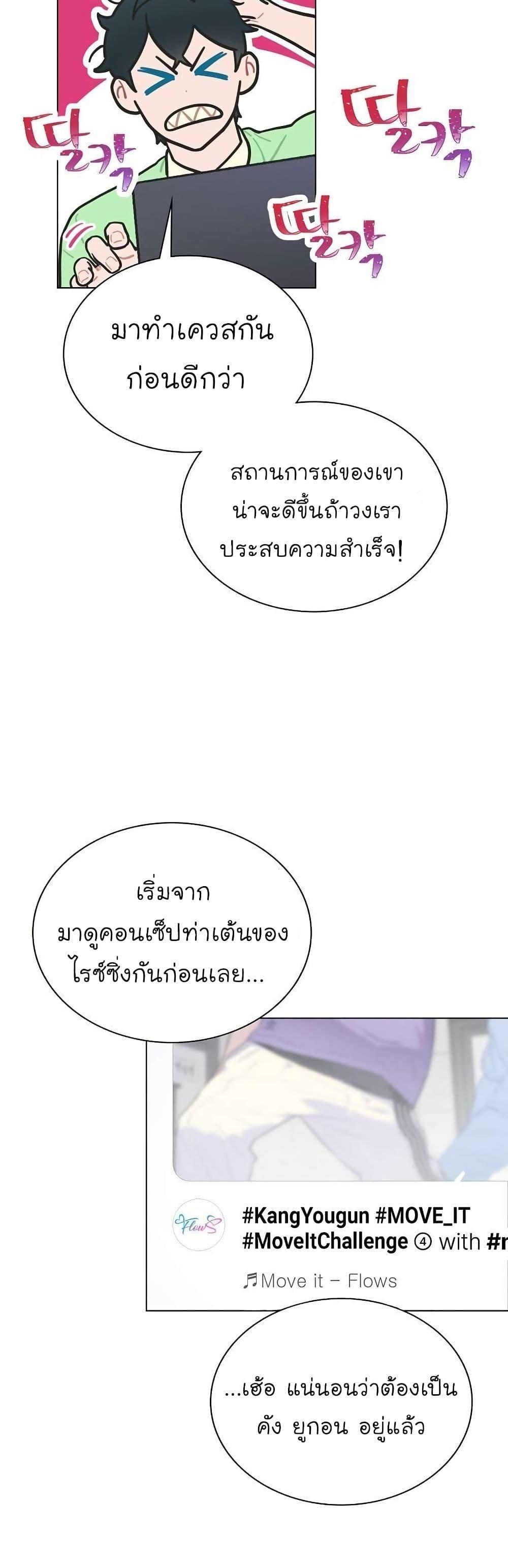 Manga-lc-com อ่านมังงะ อ่านการ์ตูน ออนไลน์ ฟรี Saving the Doomed Idols With My Touch ตอนที่ 1 2 3 4 5 6 7 8 9 10 11 12 13 14 ฟรี ไม่มีโฆษณา Manga-lc - อ่าน มังงะ อ่าน การ์ตูน ออนไลน์ อ่านมังงะ ฟรี