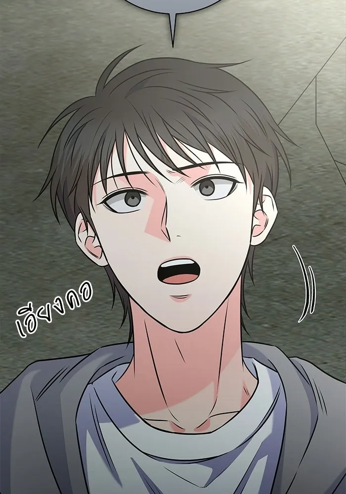 แด่ความเกลียดชัง ตอนที่ 54 รูปที่ 58