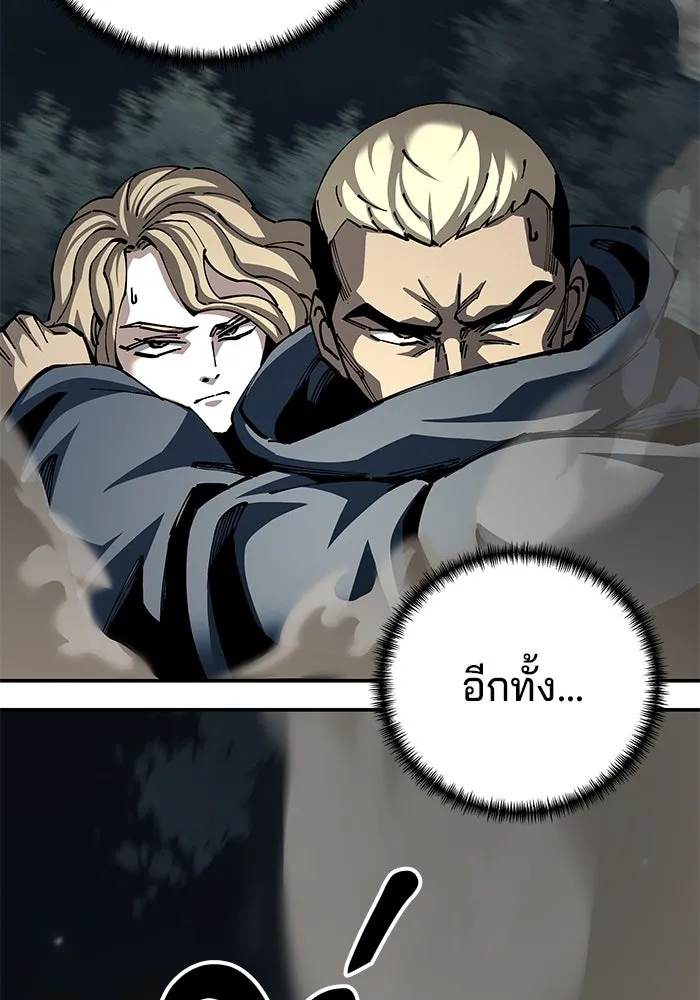 คุณปู่จอมยุทธกับหลานสาวสุดแกร่ง ตอนที่ 96 รูปที่ 163