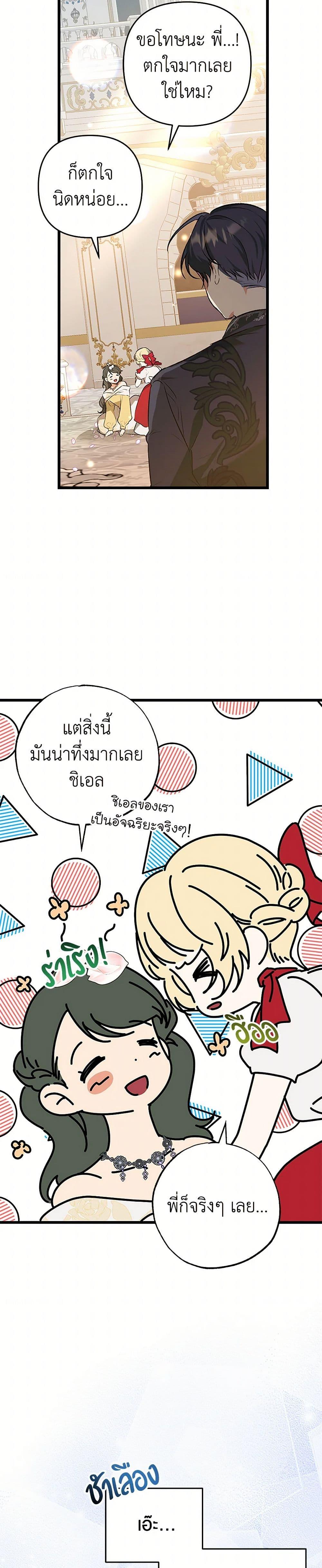 Manga-lc-com อ่านมังงะ อ่านการ์ตูน ออนไลน์ ฟรี The Male Lead Proposed to Me ตอนที่ 1 2 3 4 5 6 7 8 9 10 11 12 13 14 ฟรี ไม่มีโฆษณา Manga-lc - อ่าน มังงะ อ่าน การ์ตูน ออนไลน์ อ่านมังงะ ฟรี