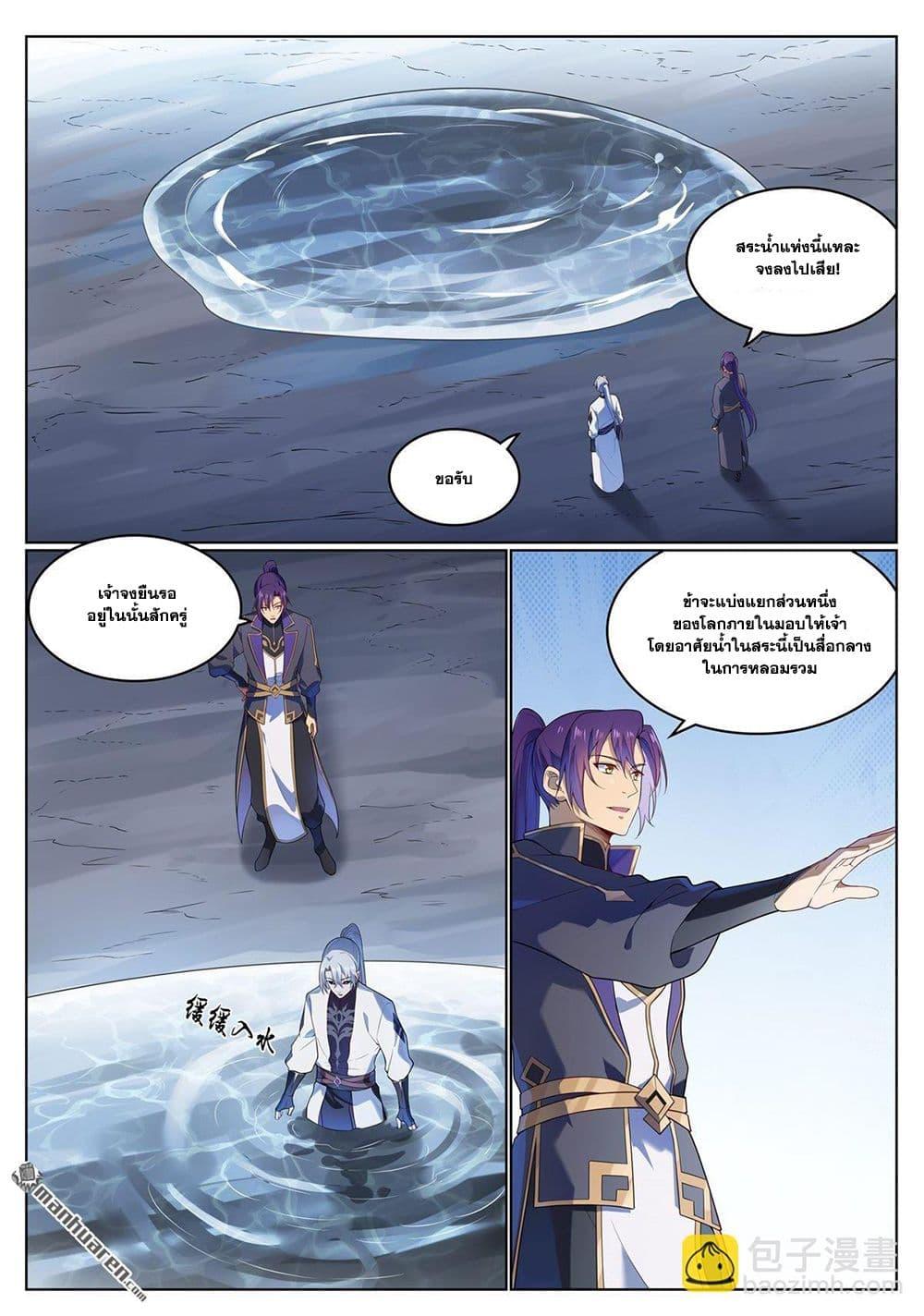 Manga-lc-com อ่านมังงะ อ่านการ์ตูน ออนไลน์ ฟรี Bailian Chengshen ตอนที่ 1 2 3 4 5 6 7 8 9 10 11 12 13 14 ฟรี ไม่มีโฆษณา Manga-lc - อ่าน มังงะ อ่าน การ์ตูน ออนไลน์ อ่านมังงะ ฟรี