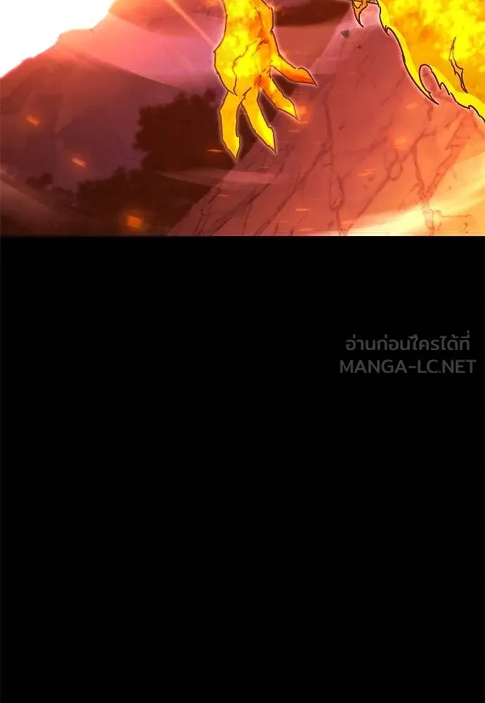 ชำแหละอะคาเดมี ตอนที่ 48 รูปที่ 122