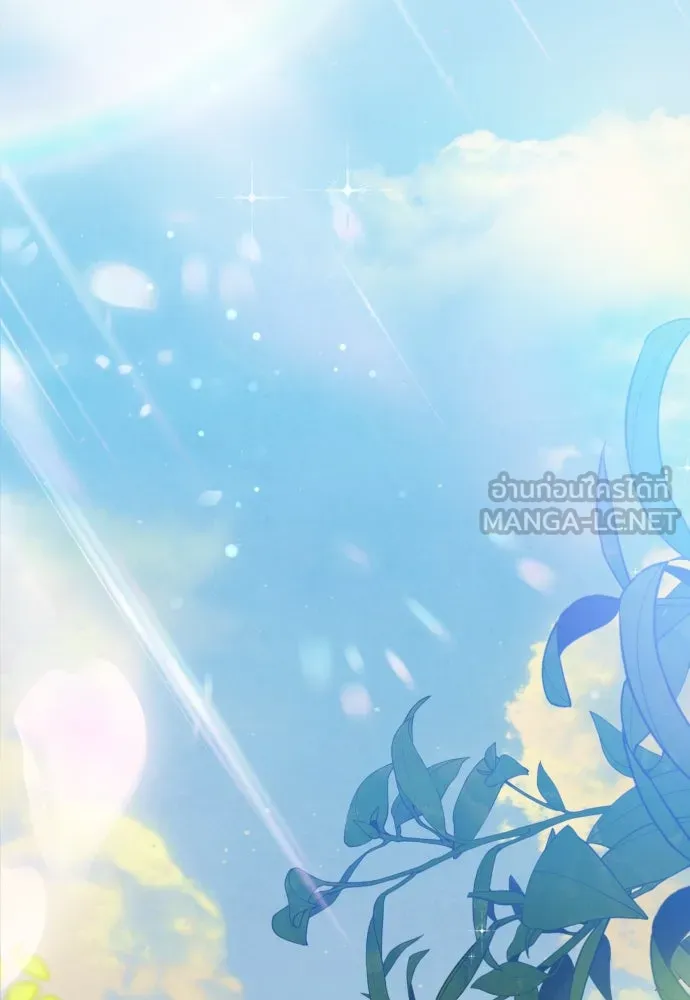 จักรพรรดิคลั่งรักที่เด็กกว่าฉันพันปี ตอนที่ 9 รูปที่ 108