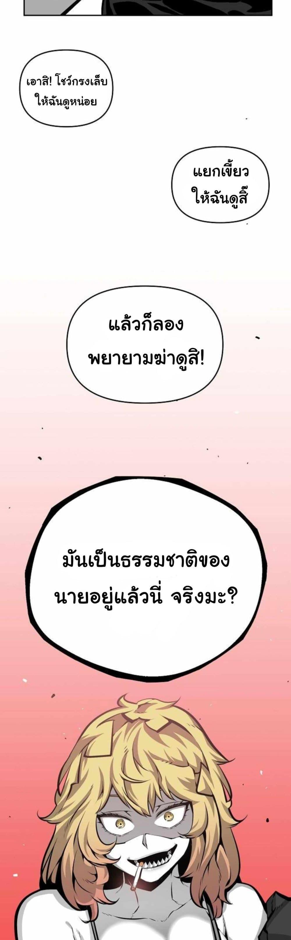 Manga-lc-com อ่านมังงะ อ่านการ์ตูน ออนไลน์ ฟรี Beast Burn ตอนที่ 1 2 3 4 5 6 7 8 9 10 11 12 13 14 ฟรี ไม่มีโฆษณา Manga-lc - อ่าน มังงะ อ่าน การ์ตูน ออนไลน์ อ่านมังงะ ฟรี